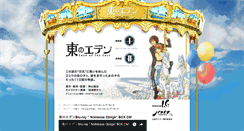 Desktop Screenshot of juiz.jp
