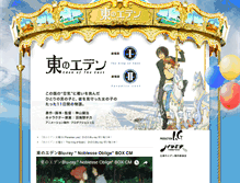 Tablet Screenshot of juiz.jp